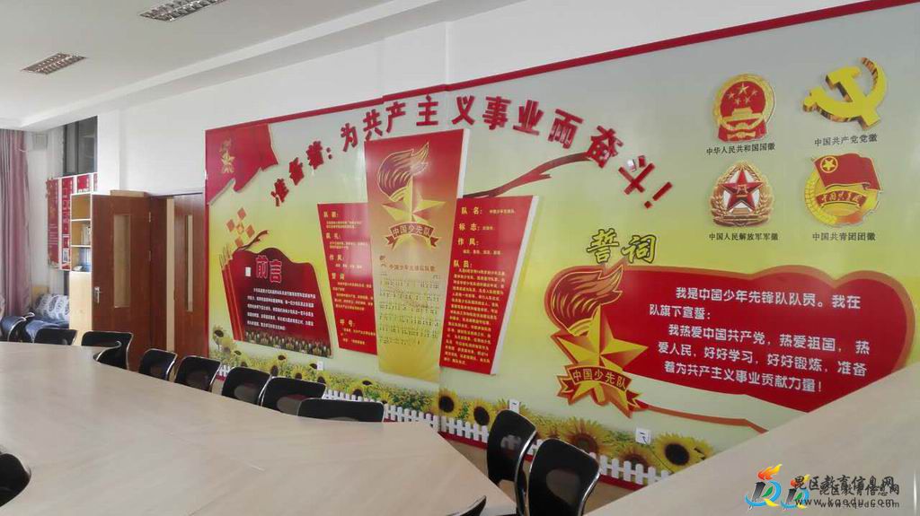 调整大小 实验一小.jpg